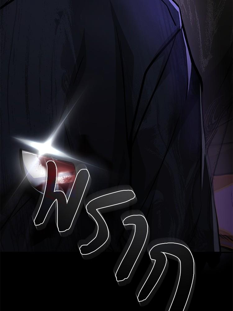 Devil Returns To School Days ตอนที่ 26 53