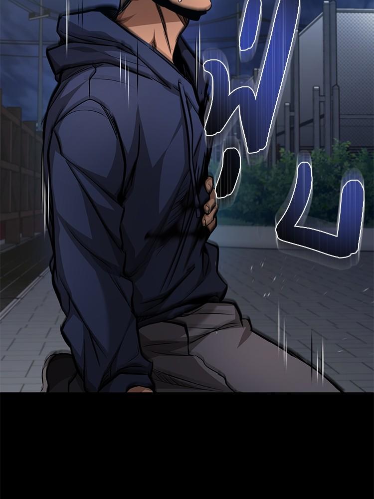 Devil Returns To School Days ตอนที่ 26 57