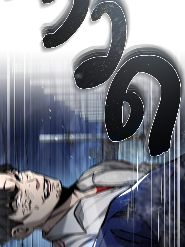 Devil Returns To School Days ตอนที่ 26 8