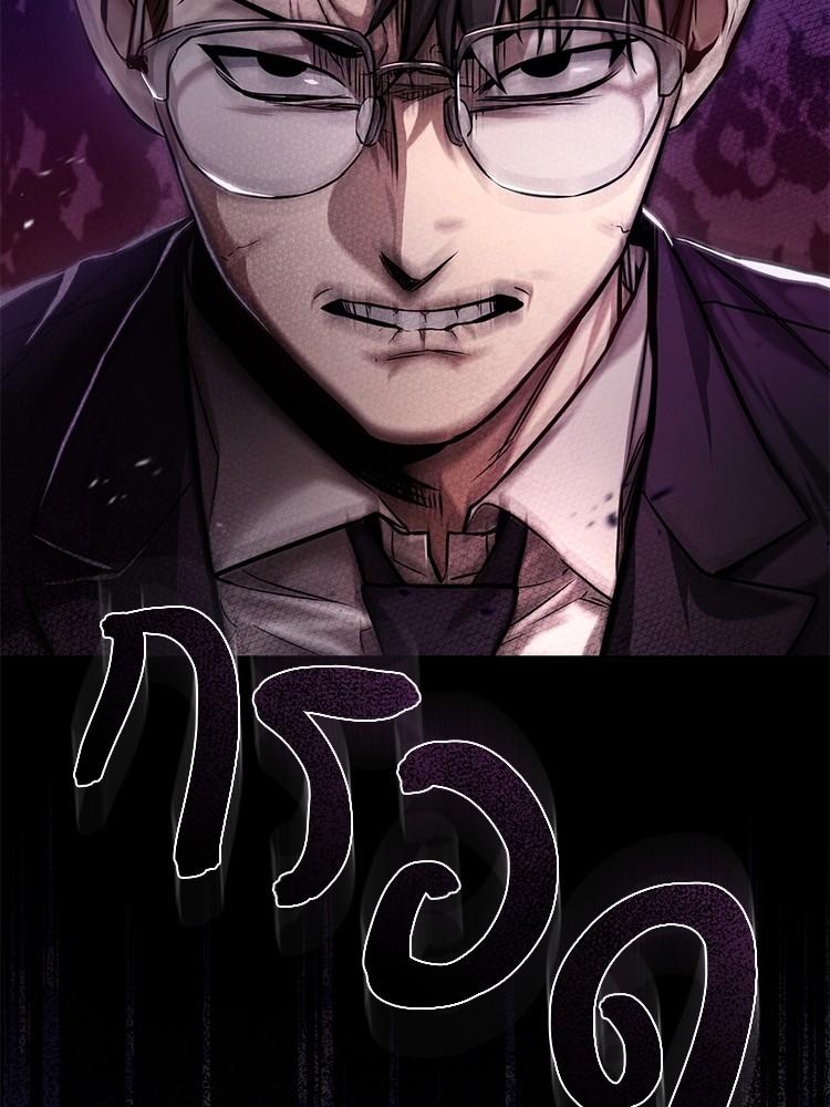 Devil Returns To School Days ตอนที่ 27 118