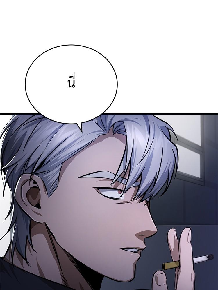 Devil Returns To School Days ตอนที่ 27 153