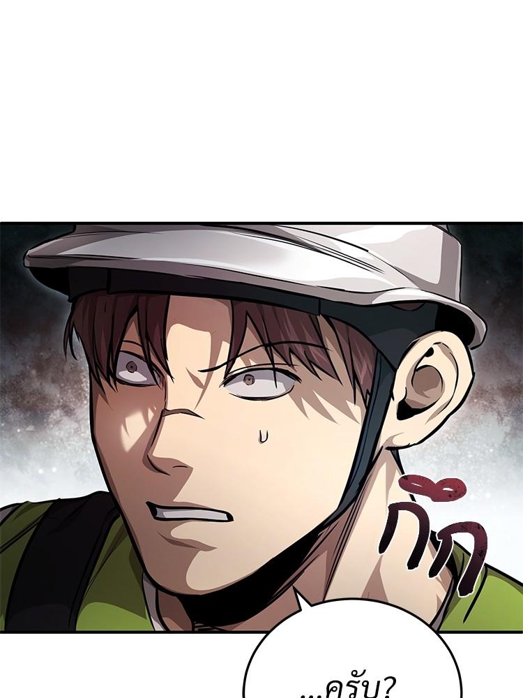 Devil Returns To School Days ตอนที่ 27 31