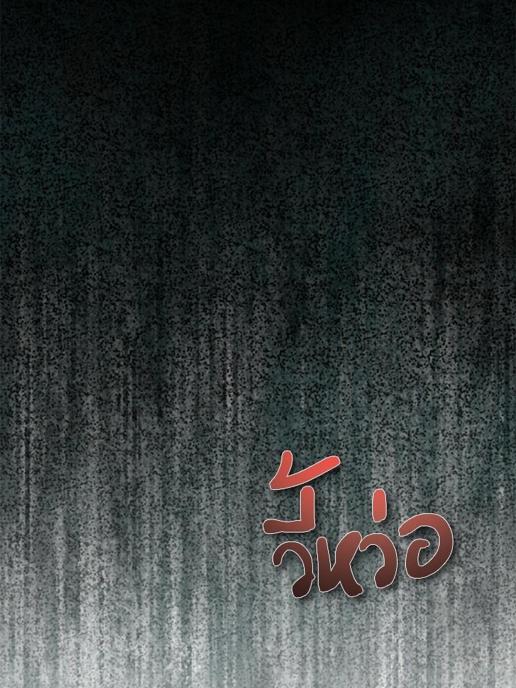 Devil Returns To School Days ตอนที่ 27 37