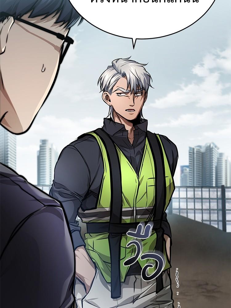 Devil Returns To School Days ตอนที่ 27 48