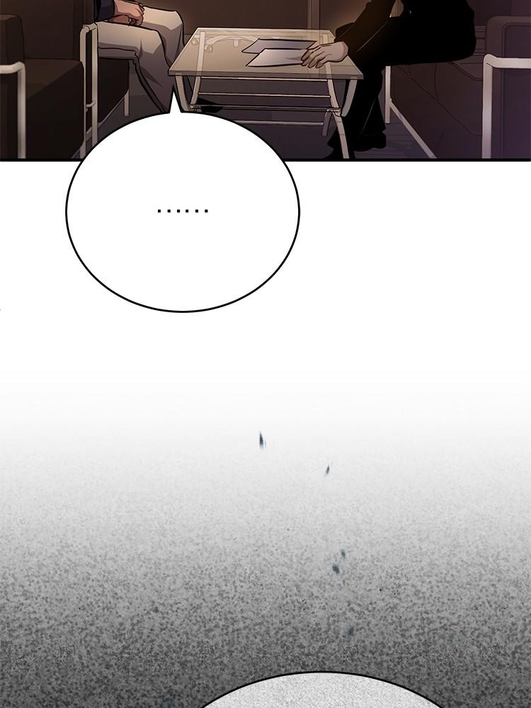 Devil Returns To School Days ตอนที่ 27 73