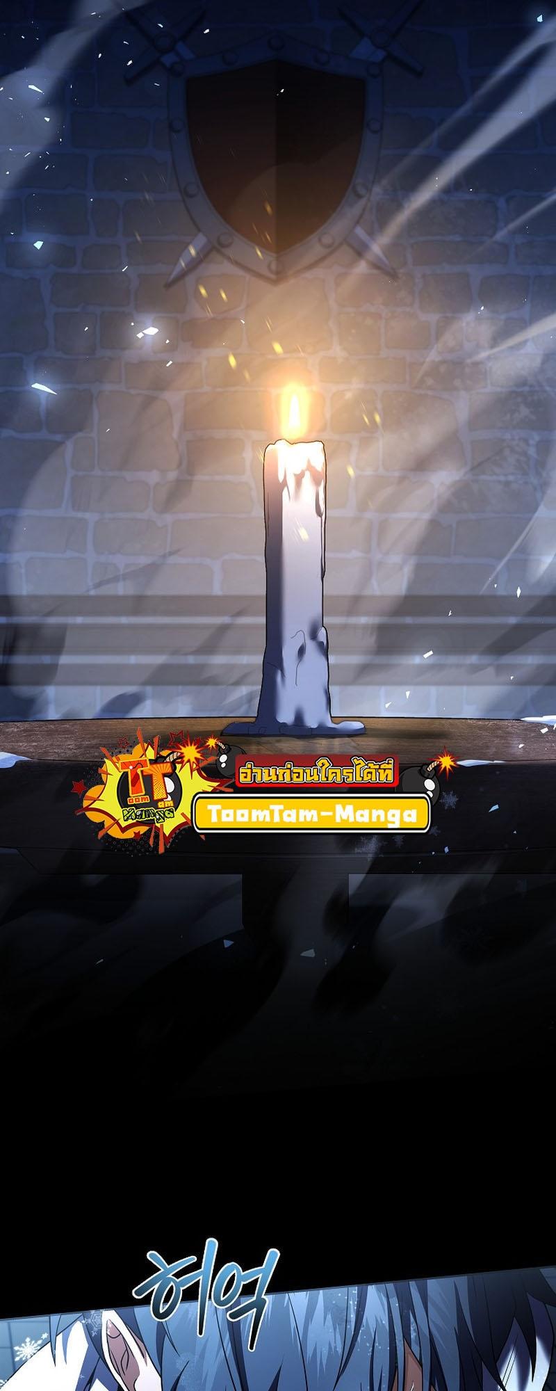 Return of the Frozen Player ตอนที่ 102 2