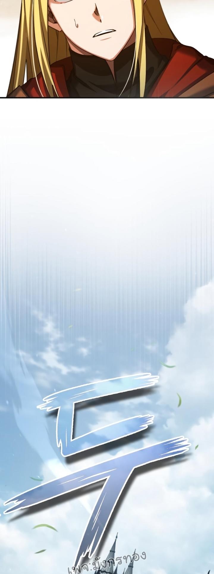 The Heavenly Demon Can’t Live a Normal Life ตอนที่ 92 55