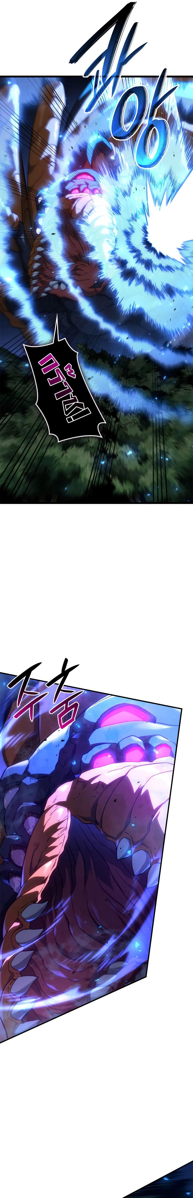 Revenge of the sword clan’s hound ตอนที่ 60 35