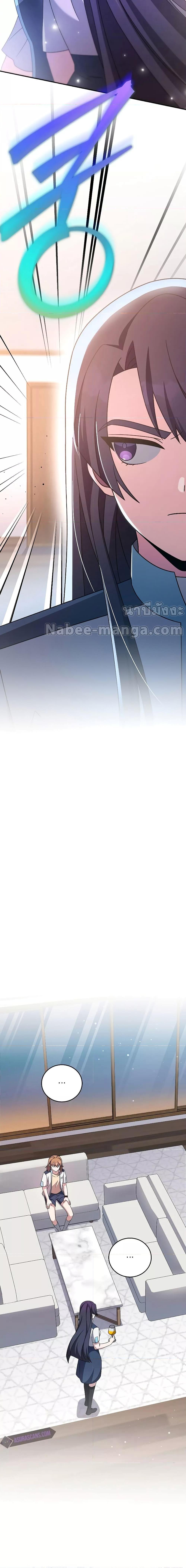 The Novel’s Extra (Remake) ตอนที่ 90 26