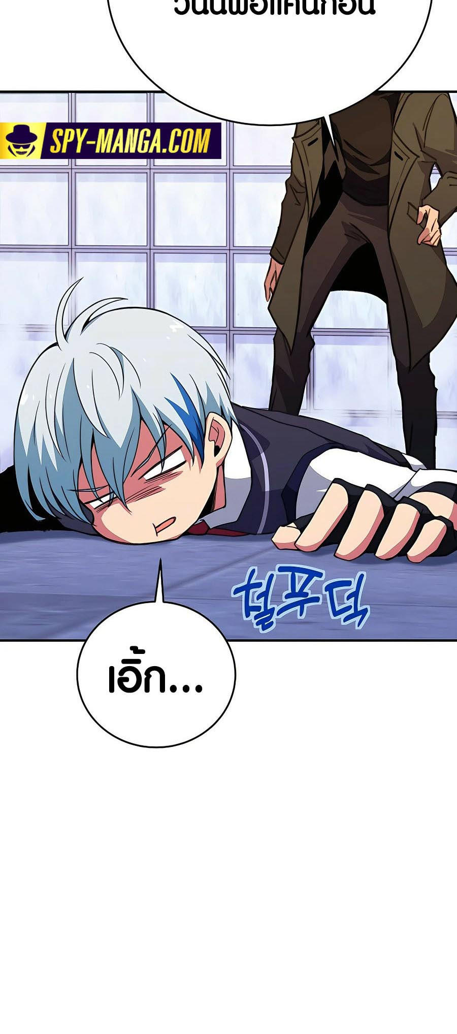 I Became A Part Time Employee For Gods ตอนที่ 49 11