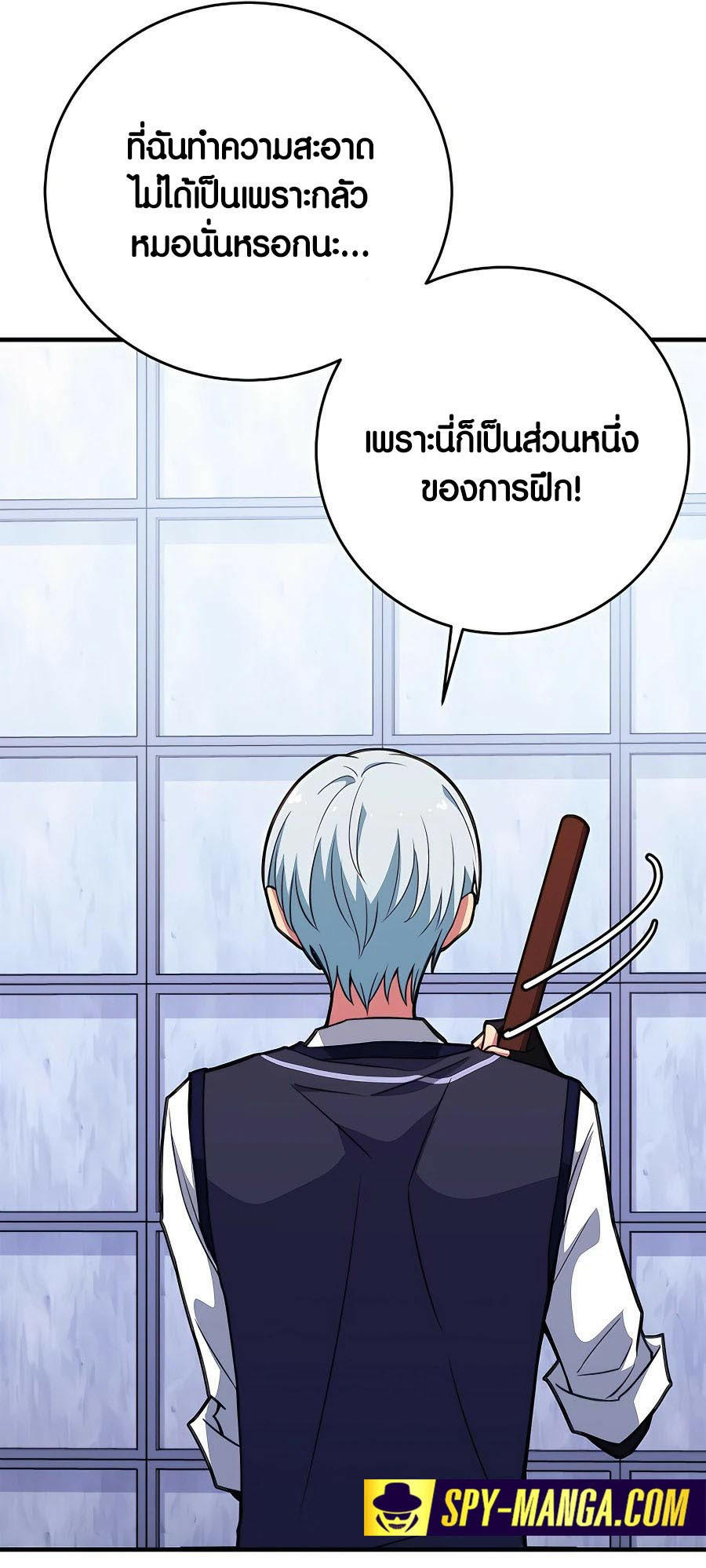 I Became A Part Time Employee For Gods ตอนที่ 49 23