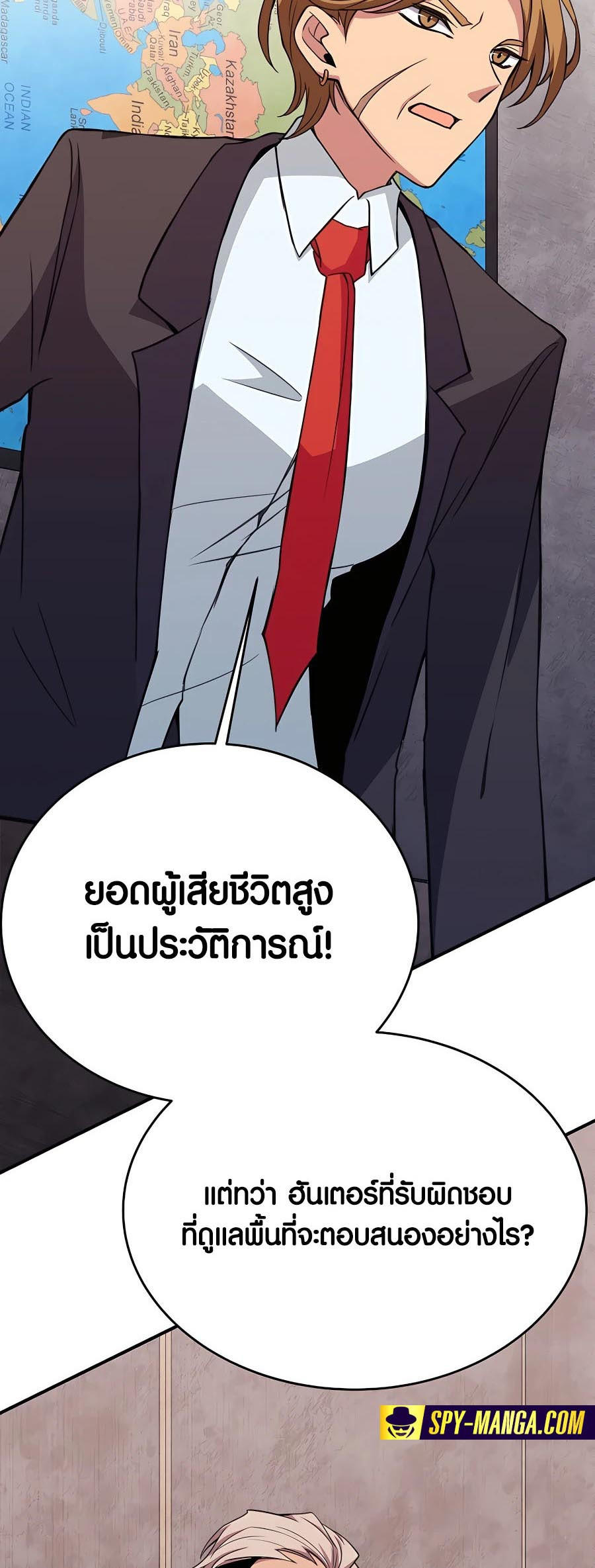 I Became A Part Time Employee For Gods ตอนที่ 48 26