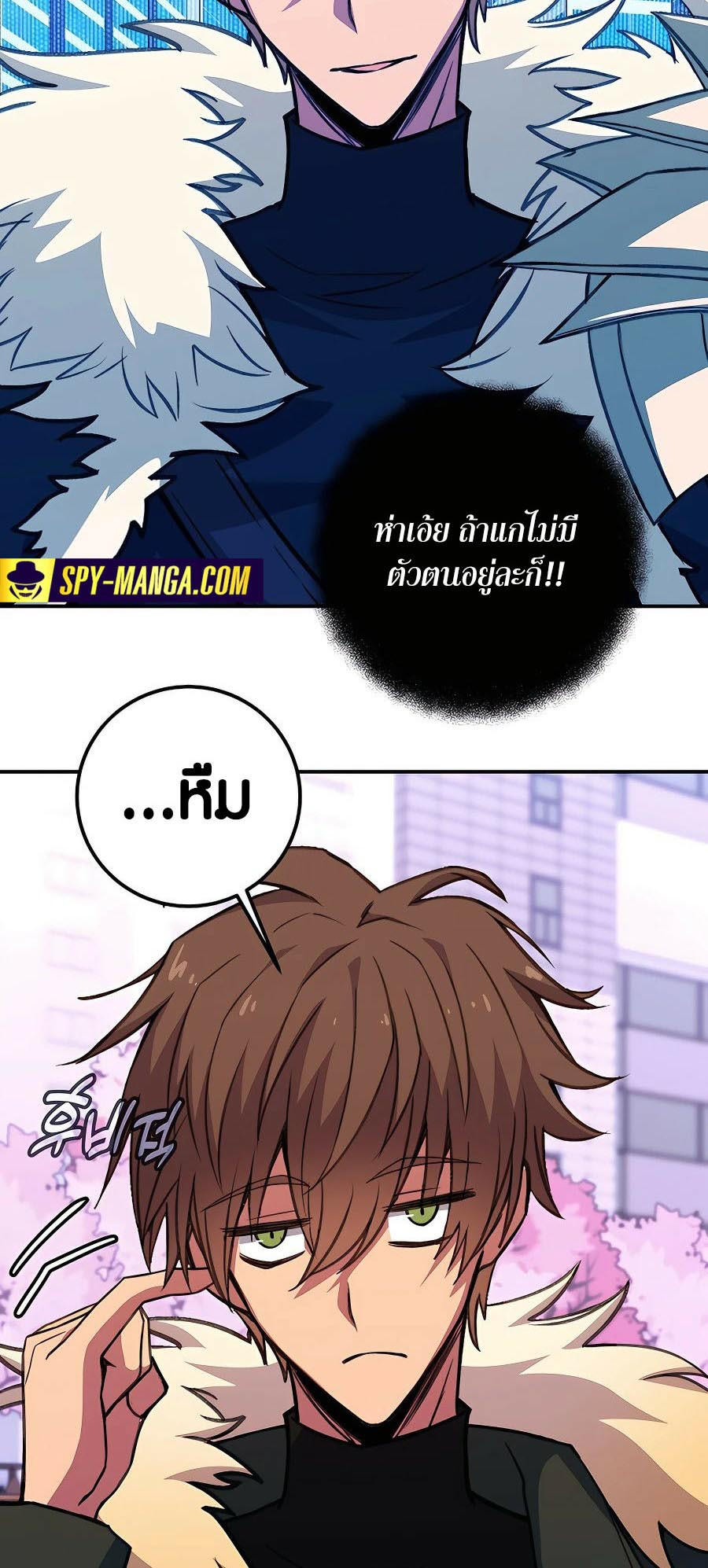 I Became A Part Time Employee For Gods ตอนที่ 49 48