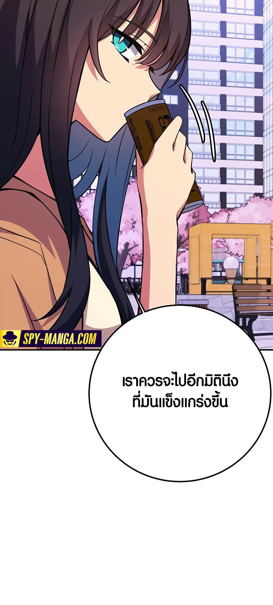 I Became A Part Time Employee For Gods ตอนที่ 49 55