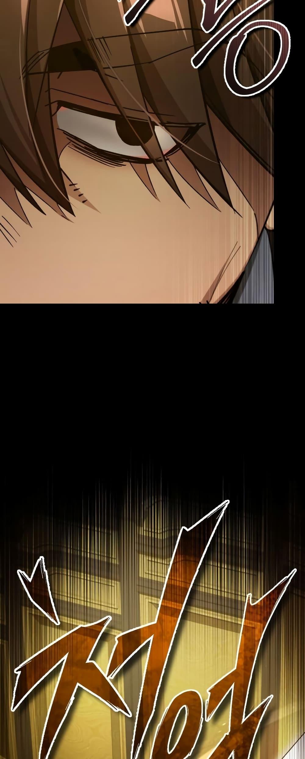 The Heavenly Demon Can’t Live a Normal Life ตอนที่ 97 21