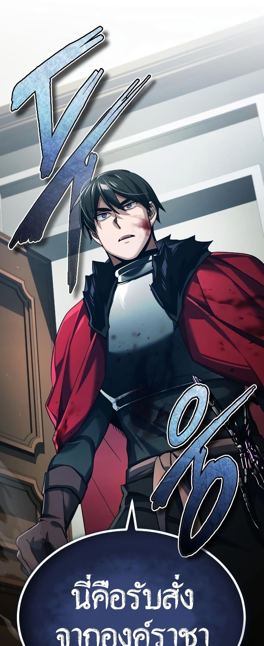 The Heavenly Demon Can’t Live a Normal Life ตอนที่ 98 27