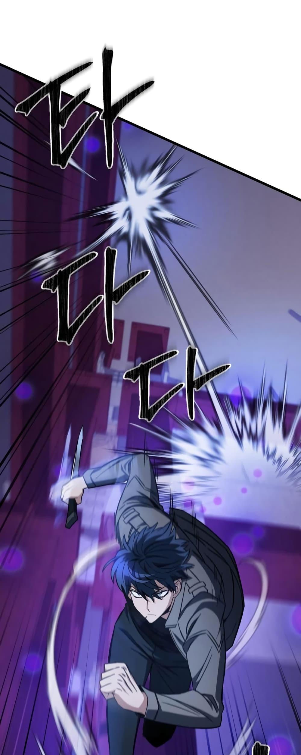 The Genius Assassin Who Takes it All ตอนที่ 9 27