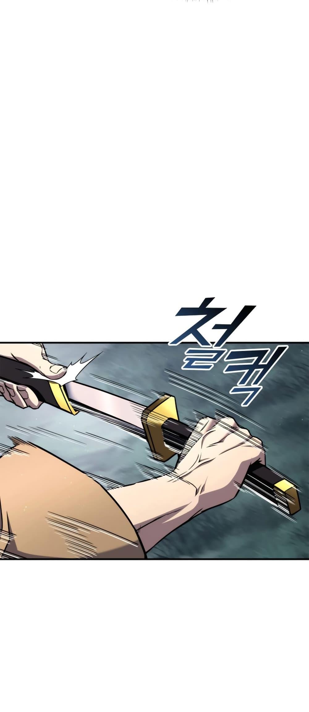 Ranker’s Return (Remake) ตอนที่ 125 37