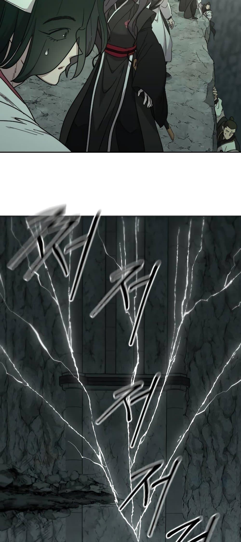 Return of the Mountain Hua Sect ตอนที่ 107 35