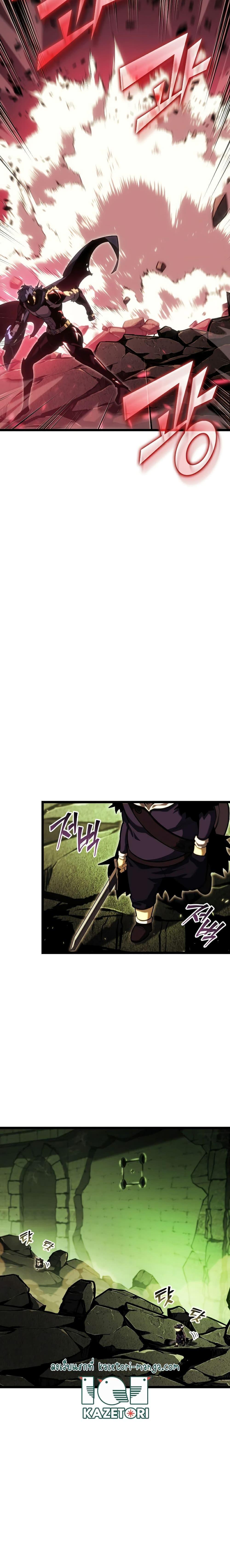 Return of the SSS-Class Ranker ตอนที่ 88 9