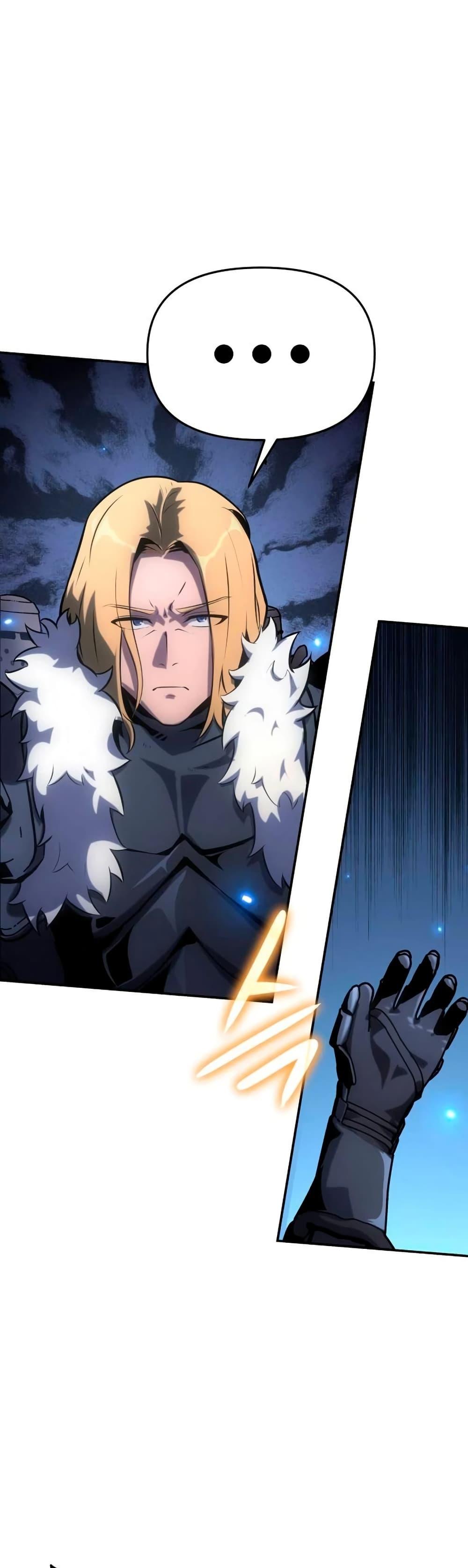 The Knight King Who Returned with a God ตอนที่ 45 26