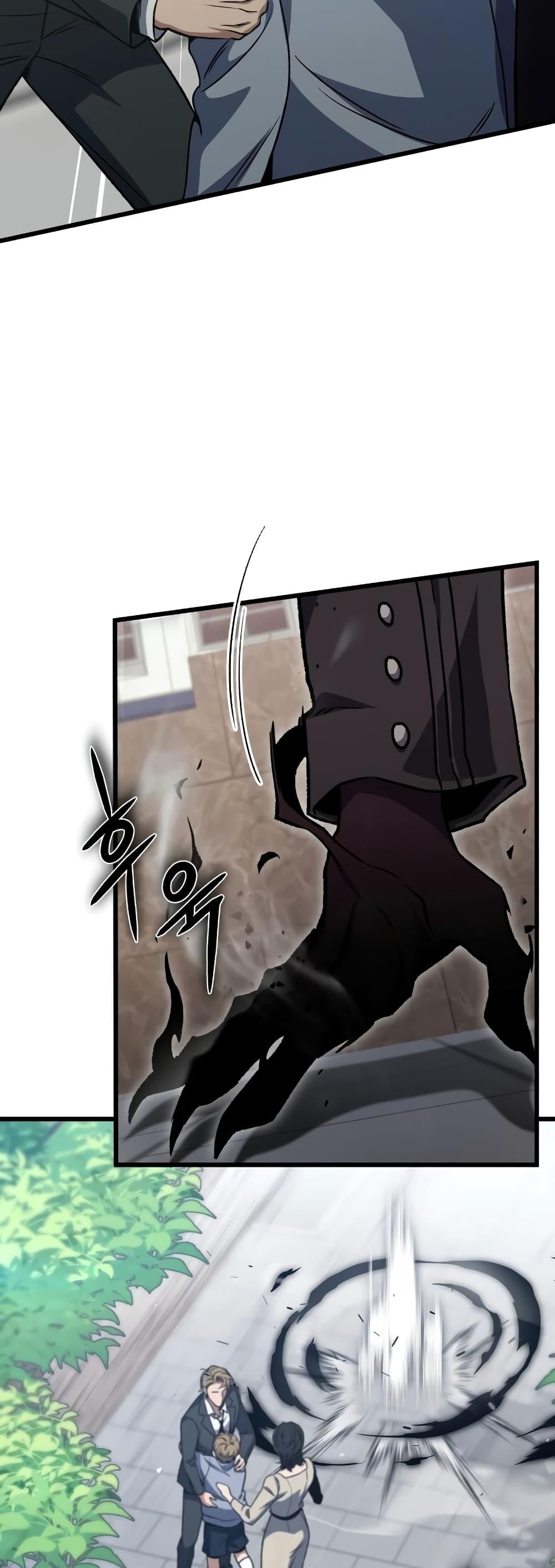 The Genius Assassin Who Takes it All ตอนที่ 13 35