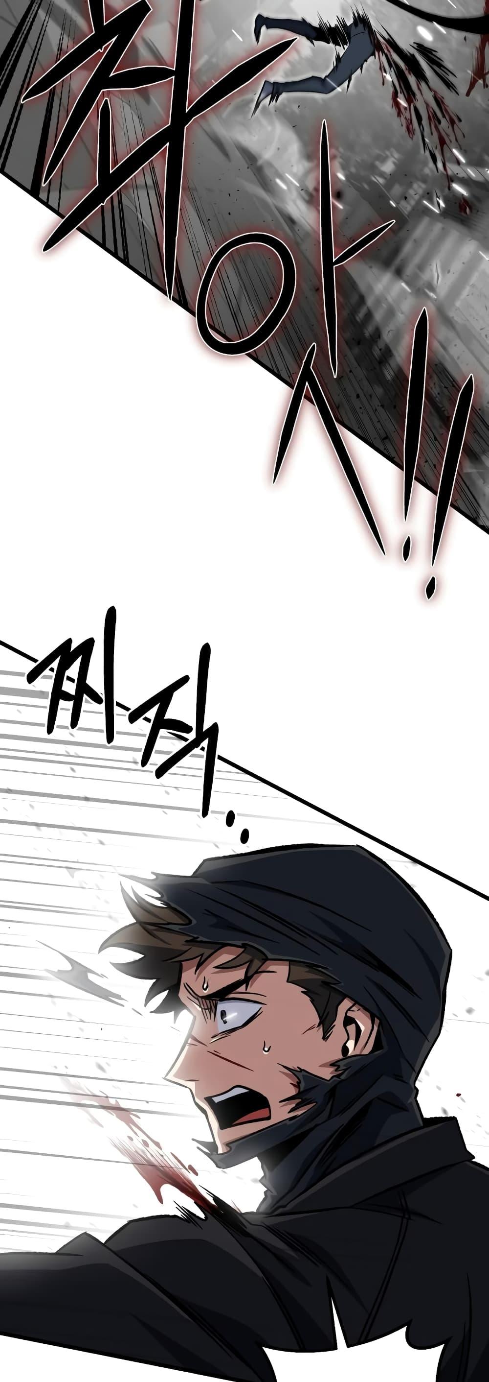 The Genius Assassin Who Takes it All ตอนที่ 13 42