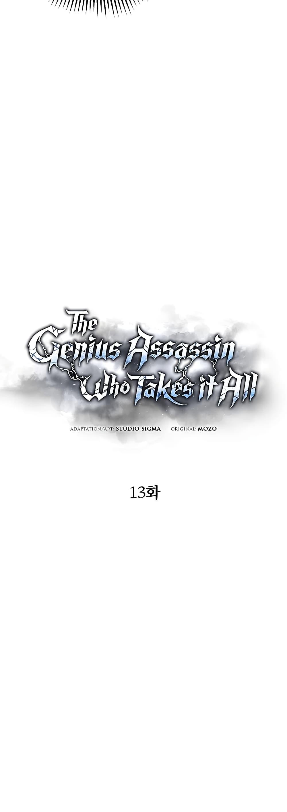 The Genius Assassin Who Takes it All ตอนที่ 13 9