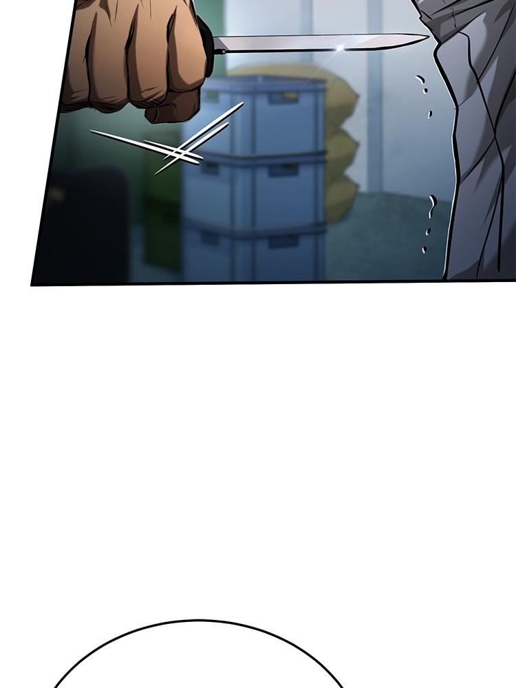 Devil Returns To School Days ตอนที่ 33 136