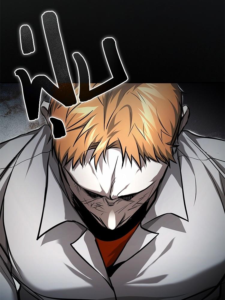 Devil Returns To School Days ตอนที่ 33 155