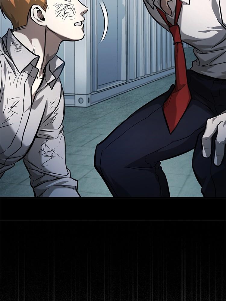 Devil Returns To School Days ตอนที่ 33 158