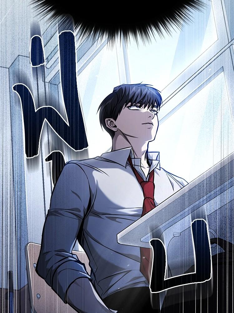 Devil Returns To School Days ตอนที่ 33 177