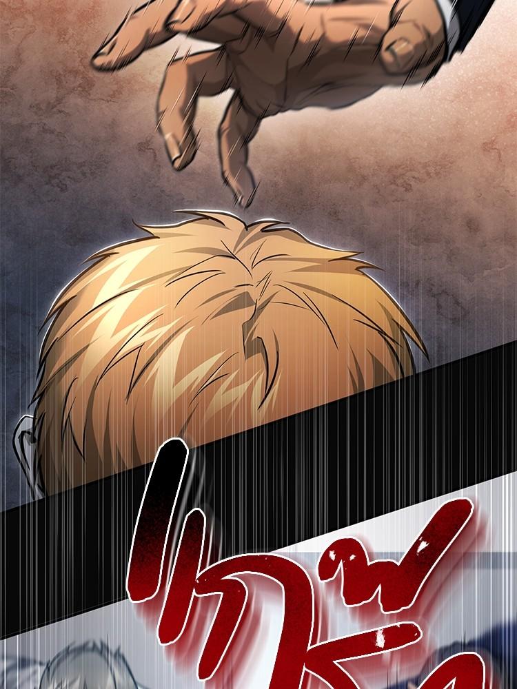 Devil Returns To School Days ตอนที่ 33 19
