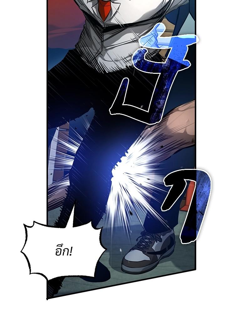 Devil Returns To School Days ตอนที่ 33 30