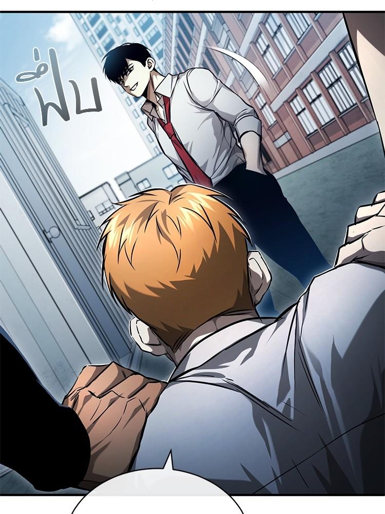 Devil Returns To School Days ตอนที่ 33 38