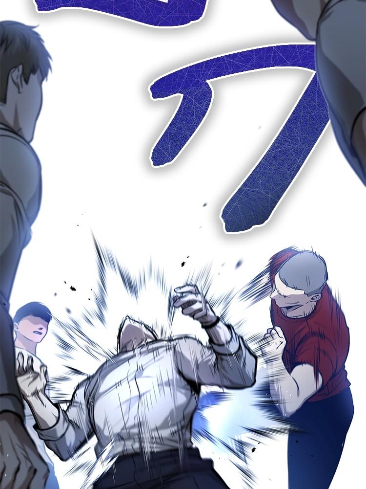 Devil Returns To School Days ตอนที่ 33 47