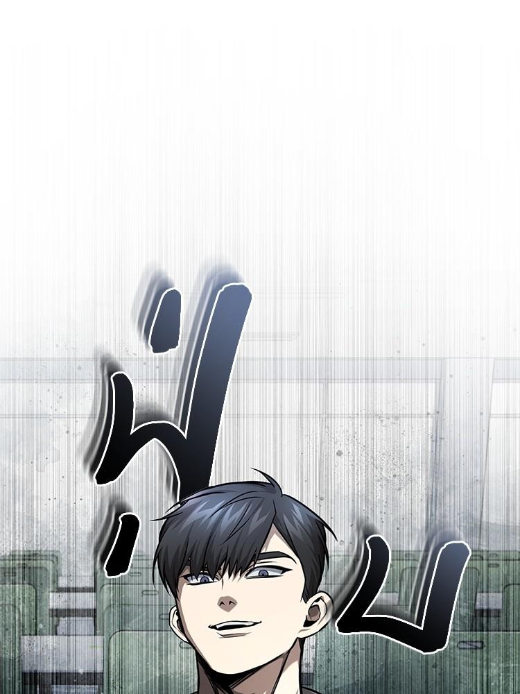 Devil Returns To School Days ตอนที่ 33 5