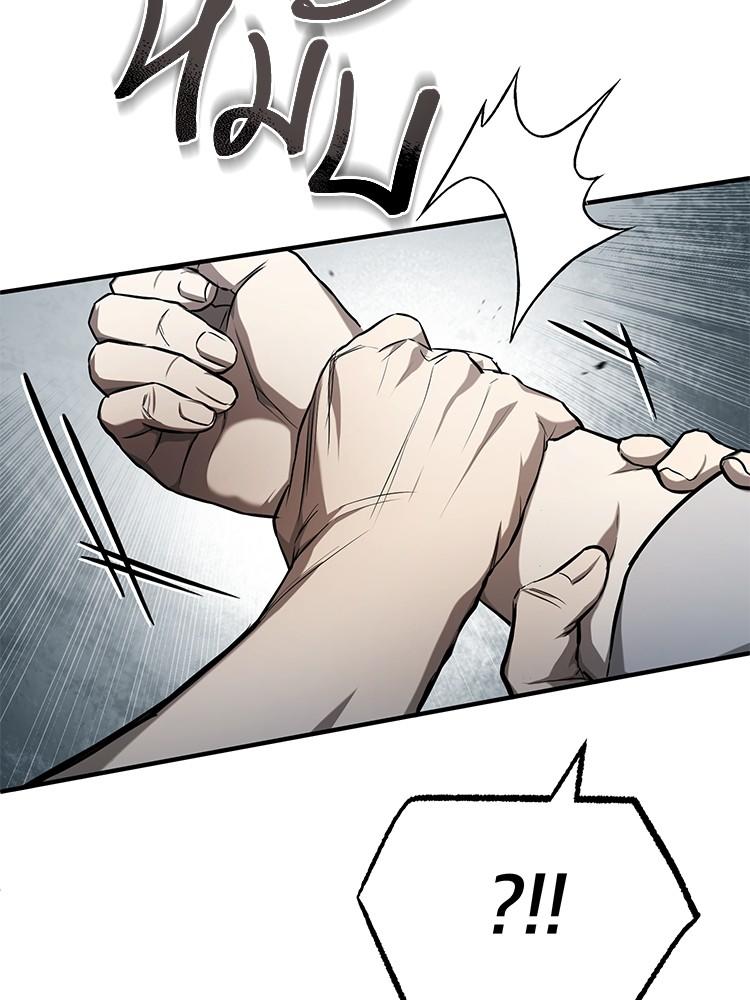 Devil Returns To School Days ตอนที่ 33 58