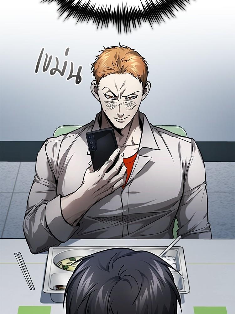 Devil Returns To School Days ตอนที่ 33 9