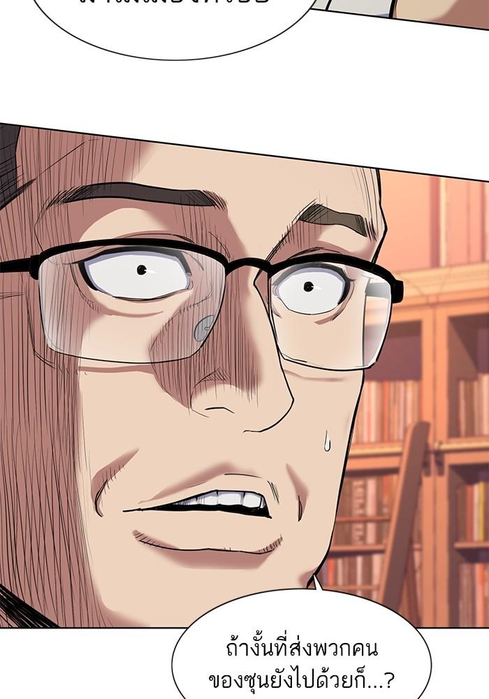 The Chaebeol’s Youngest Son ตอนที่ 58 10