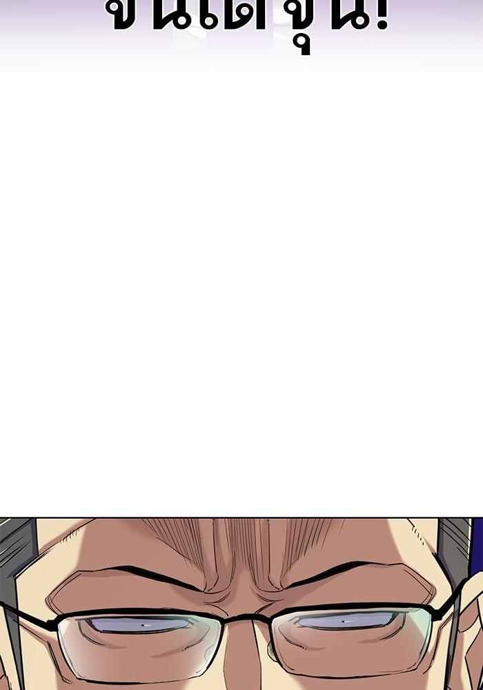 The Chaebeol’s Youngest Son ตอนที่ 55 10