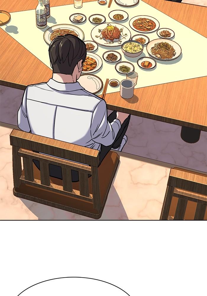 The Chaebeol’s Youngest Son ตอนที่ 61 105