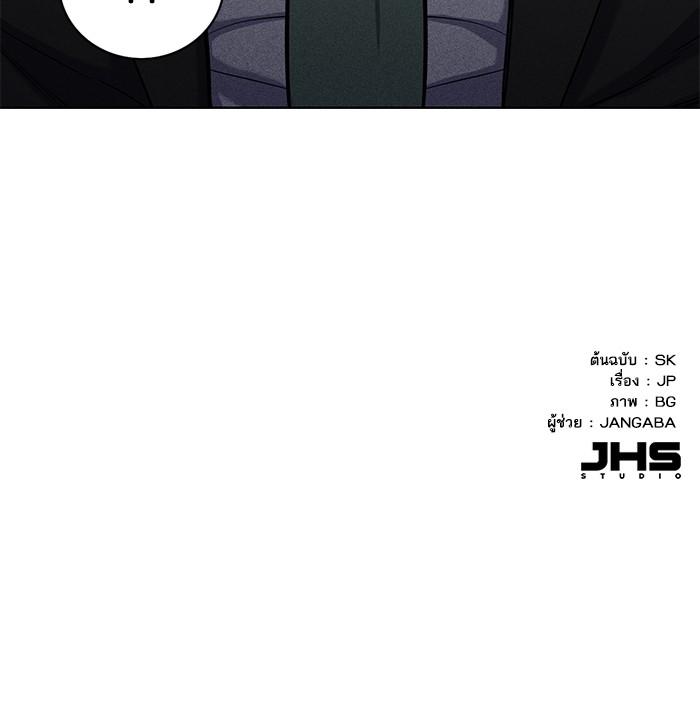 The Chaebeol’s Youngest Son ตอนที่ 61 109