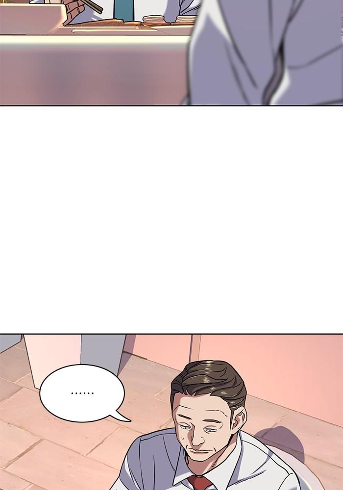 The Chaebeol’s Youngest Son ตอนที่ 57 11