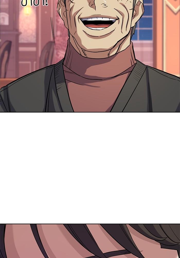 The Chaebeol’s Youngest Son ตอนที่ 62 123