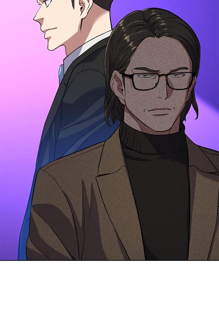 The Chaebeol’s Youngest Son ตอนที่ 55 12