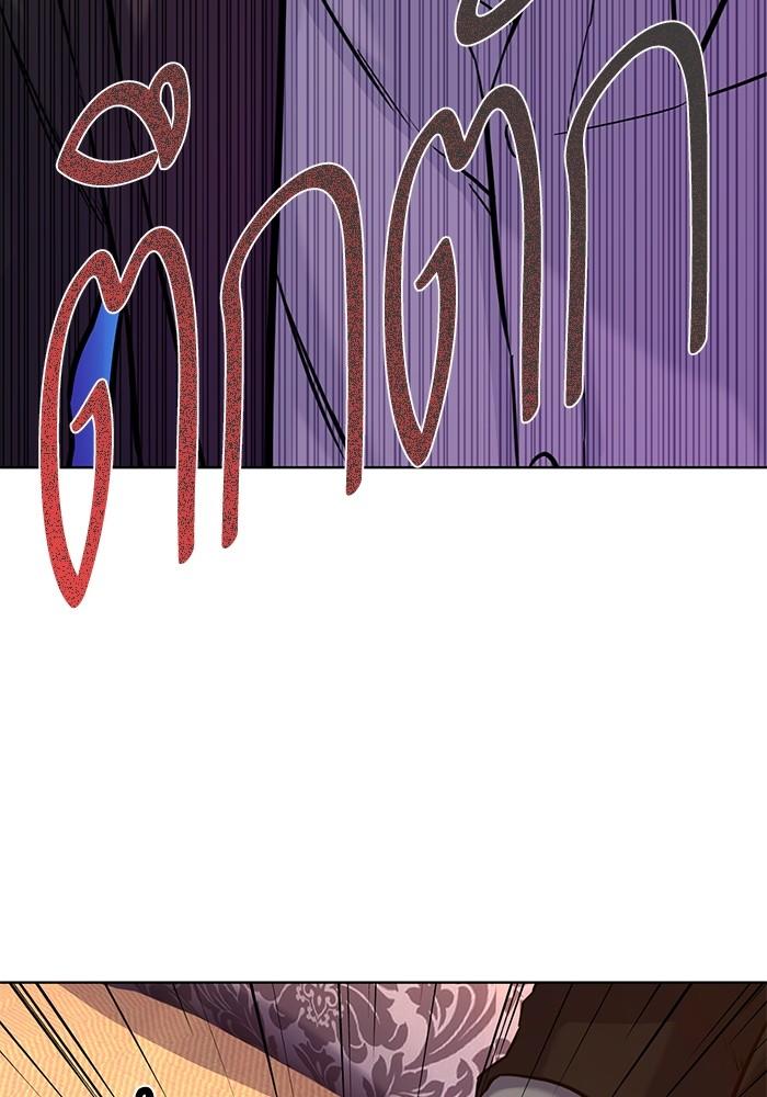 The Chaebeol’s Youngest Son ตอนที่ 62 132