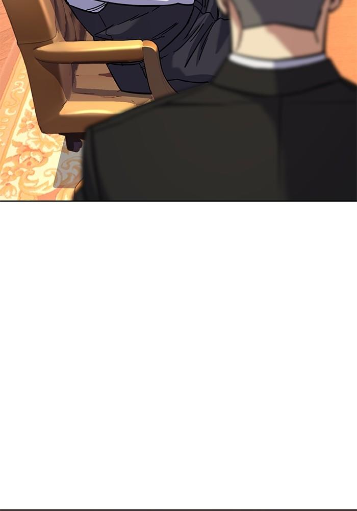 The Chaebeol’s Youngest Son ตอนที่ 55 14