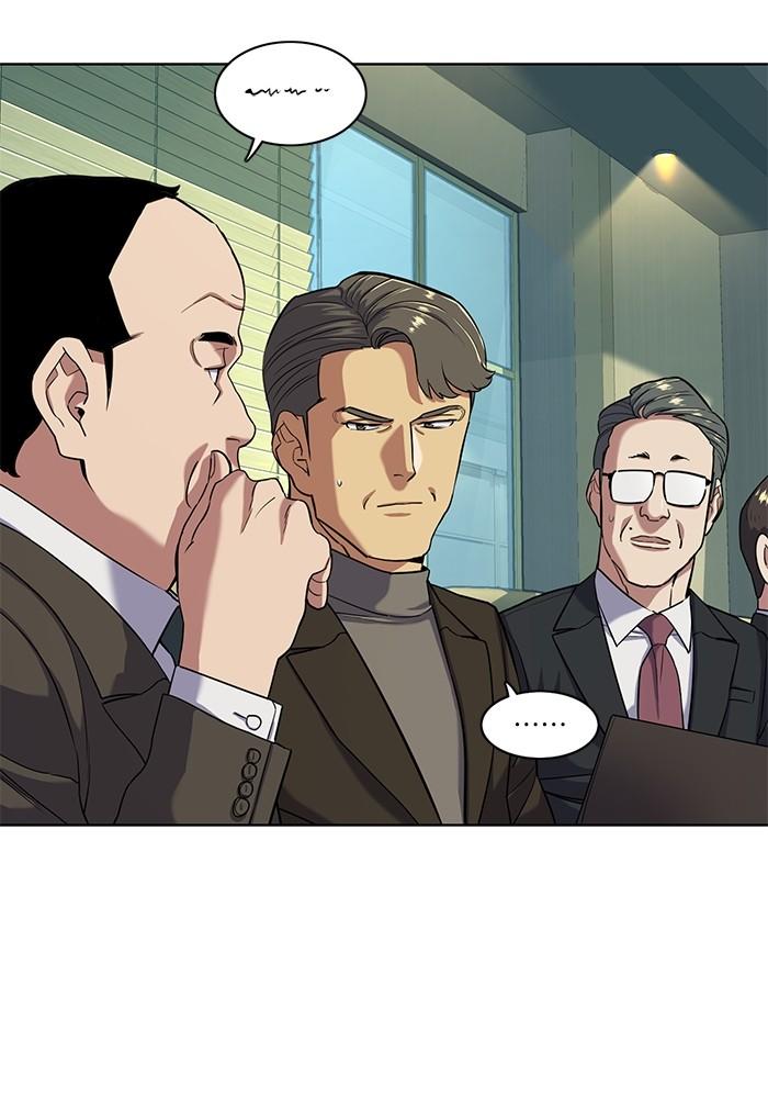 The Chaebeol’s Youngest Son ตอนที่ 56 15