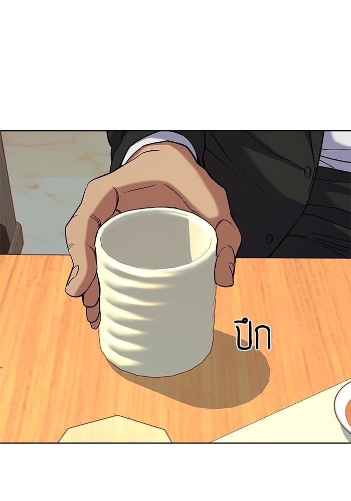 The Chaebeol’s Youngest Son ตอนที่ 62 15